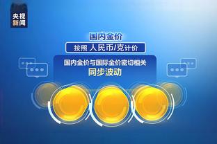 江南平台app下载官方版安卓截图2
